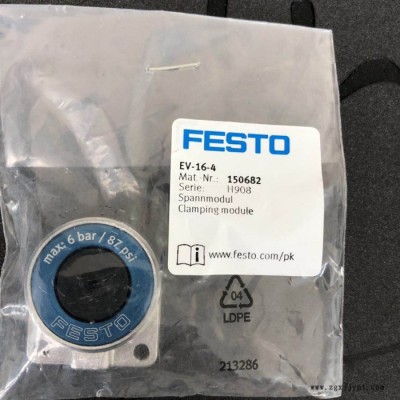 ADN-50-160-A-PPS-A 气缸 FESTO 进口阀