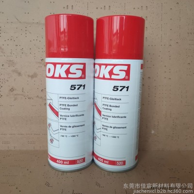 德国OKS571聚四氟乙烯PTFE干性润滑剂防粘着特氟龙不粘涂层喷剂400ml图2