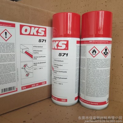 德国OKS571聚四氟乙烯PTFE干性润滑剂防粘着特氟龙不粘涂层喷剂400ml图4
