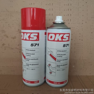 德国OKS571聚四氟乙烯PTFE干性润滑剂防粘着特氟龙不粘涂层喷剂400ml图3