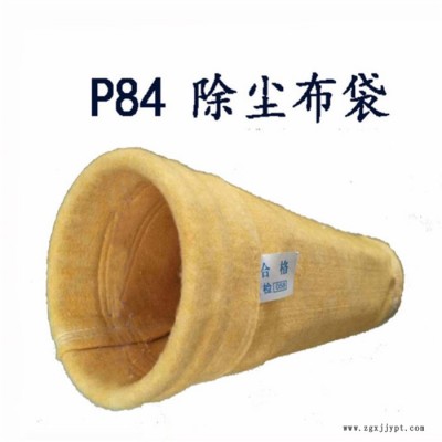 PPS耐高温除尘布袋 除尘滤袋 除尘配件厂家 玉嘉环保 制作销售 品质保证 PPS耐高温布袋图7