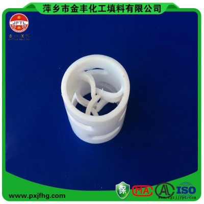 萍乡金丰**四氟鲍尔环填料，PTFE材质化工填料，环保填料图2