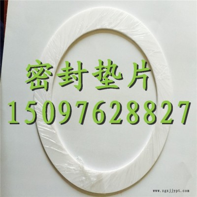 供应聚四氟乙烯垫片  PTFE垫片定制 塑料王垫片厂家图7