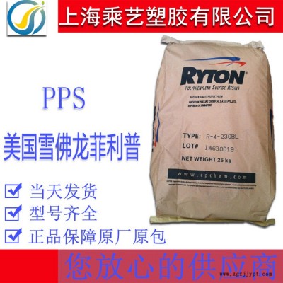 PPS 美国雪佛龙菲利普 BR111 注塑级 pps塑料粒子 聚苯硫醚 PPS玻纤增强阻燃图3