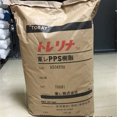 医疗级PPS 泰科纳 0335 注塑级  阻燃级 耐高温图2
