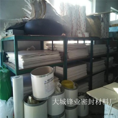 PTFE聚四氟乙烯垫片长期供应，大量PTFE垫片现货 密封垫片图1