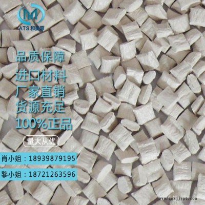 日本宝理 PPS/日本宝理/7340A4增强级 PPS塑料粒子图2