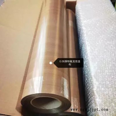 铁氟龙胶带高温铁氟龙胶带PTFE胶带图3