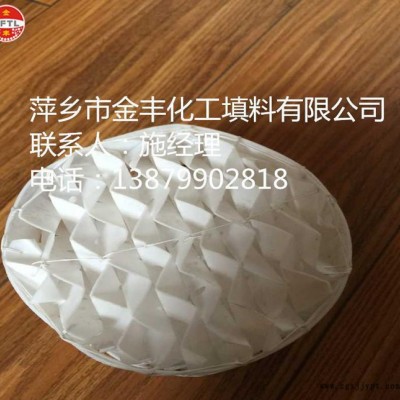 萍乡金丰波纹规整填料  生产PTFE材质的波纹填料化工填料图3