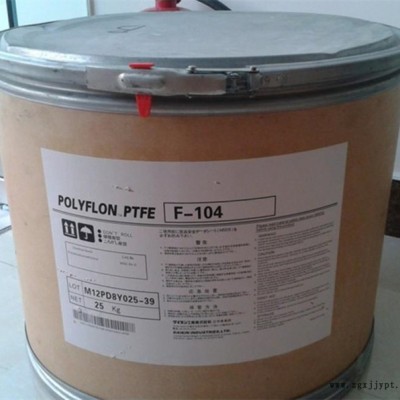 PTFE 日本大金 FA-500 耐高温260度 耐腐蚀 涂覆级 耐低温-240度 铁氟龙 聚四氟乙烯图4