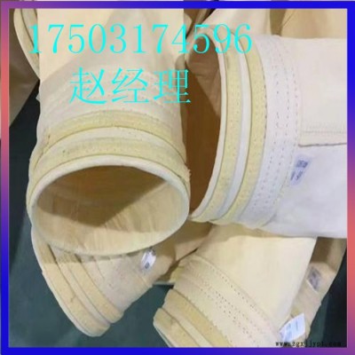亮彦130*4500mm PPS耐高温除尘布袋图2
