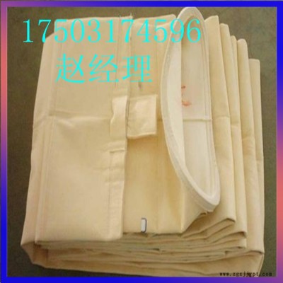 亮彦130*4500mm PPS耐高温除尘布袋