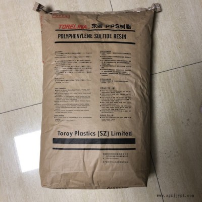 PPS  防火V-0 日本东丽树脂A504X90 40%玻璃纤维增强材料 高温工程塑胶原料 阻燃pps原料图3