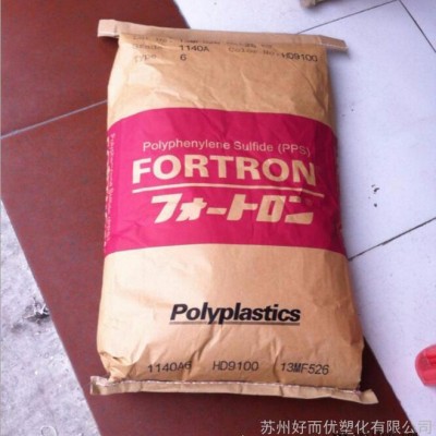 PPS/日本宝理/5120ML1 阻燃级 耐化学 注塑级 尺寸稳定 高抗冲击图2