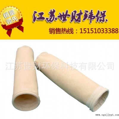 滤袋 除尘袋三防涤纶针刺毡PPS除尘滤袋 PTFE布袋玻纤针图1