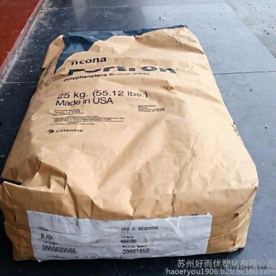 PPS美国泰科纳0203P6耐高温 高阻燃 外壳 插座、接线柱专用图2
