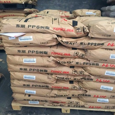 PPS 日本东丽 A310M 70% 玻璃纤维增强 低翘曲性材料