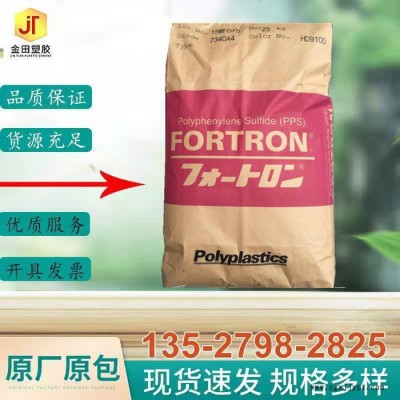 PPS 日本宝理 P0833A 2130A1 增强级V-0矿物填充60%PPS塑料 电器外壳 导电,耐磨图3
