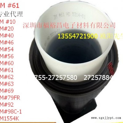 3M-CIP36铁氟龙胶带 3M-PTFE玻璃布胶带、3Mcip36高温铁氟龙 防静电铁氟龙胶带图7