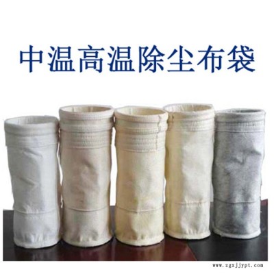 河北欣千除尘布袋除尘骨架pps除尘布袋pps除尘布袋诚信销售图3