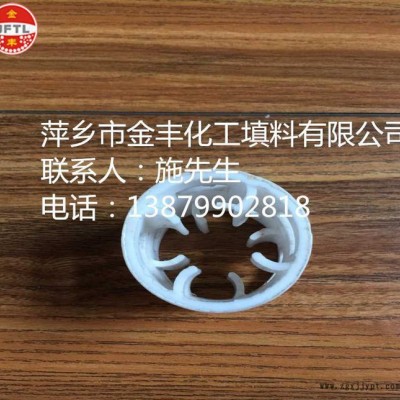 萍乡市金丰化工填料有限公司**四氟鲍尔环、PTFE模压鲍尔环图2
