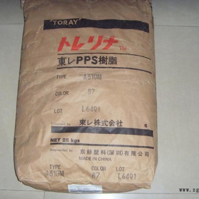 耐磨PPS 日本东丽 A503X05 BK 注塑级 高流动 增强 耐低温图1