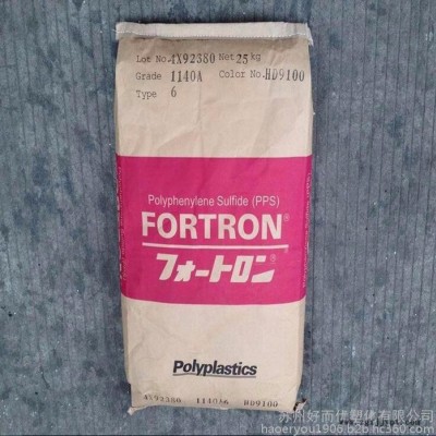 供应PPS/日本宝理/1140A6玻纤增强40% 高强度 阻燃级 耐高温