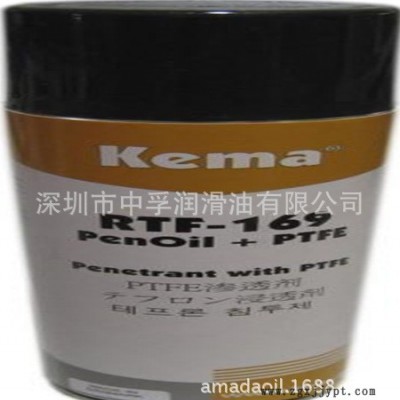 丹麦KEMA RTF-169 PTFE渗透剂 中国区总代理图2