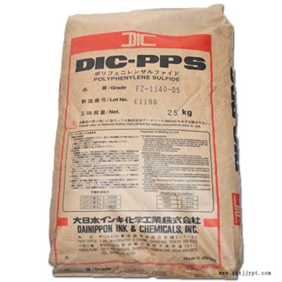 PPS 日本油墨 FZ1140 注塑级  40%玻纤增强PPS塑料 高刚性耐高温 汽车部件原料图3