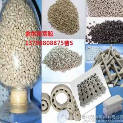 20%PTFE润滑PEEK(聚醚醚酮树脂)450FE20/英国威格斯