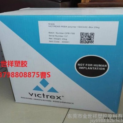 20%PTFE润滑PEEK(聚醚醚酮树脂)450FE20/英国威格斯图2