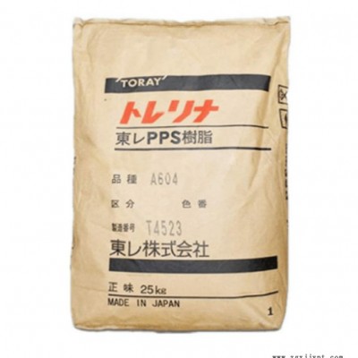 阻燃PPS聚苯硫醚 A604 日本东丽 体育用品原料图3