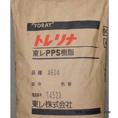 Torelina A504X95 日本东丽PPSPPSGF40%低飞边PPS聚苯硫迷图1