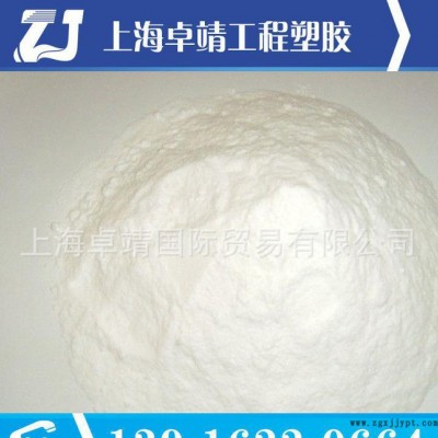 PTFE/美国杜邦/PTFE 850-A模塑级PTFE阻燃耐图2