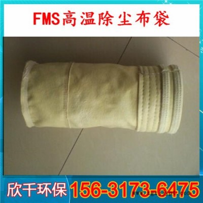 除尘布袋-高温除尘布袋-PPS除尘袋-各种除尘滤袋--欣千直销 欢迎咨询图2