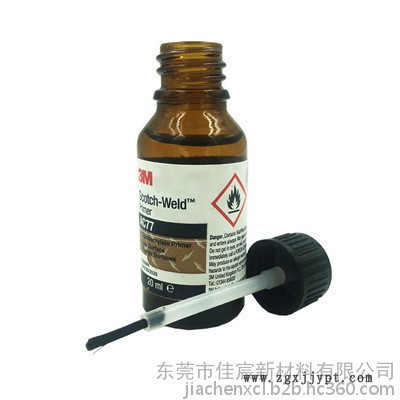 3M AC77低表面能处理底涂剂用于塑料TPO聚丙烯UHMW聚乙烯PTFE胶水胶粘剂图4