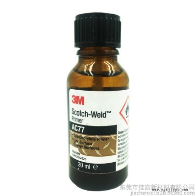 3M AC77低表面能处理底涂剂用于塑料TPO聚丙烯UHMW聚乙烯PTFE胶水胶粘剂图5