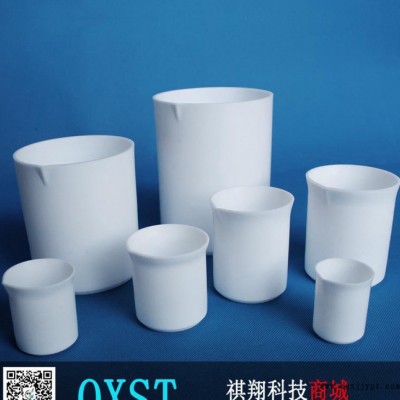 100ml 聚四氟乙烯 PTFE 特氟龙烧杯 耐酸碱四氟F4 烧杯图2