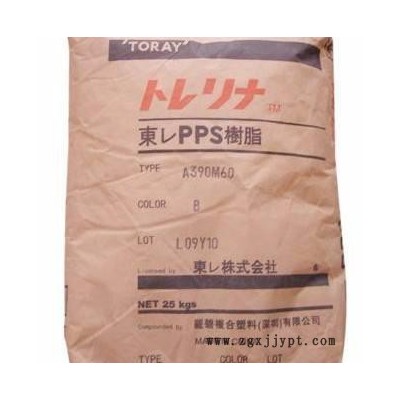 Torelina A660M日本东丽PPS东莞销售Toray玻矿纤添加65%原厂原包图1