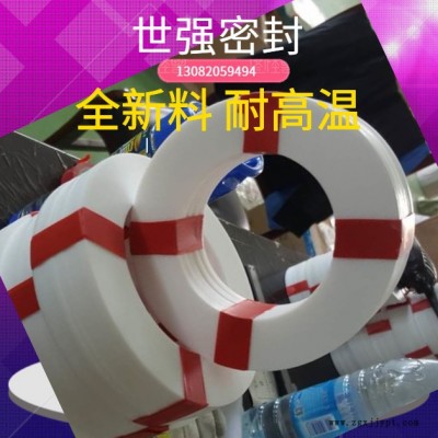 多孔聚四氟乙烯垫片_PTFE聚四氟乙烯垫片厂家|尺寸定做图1