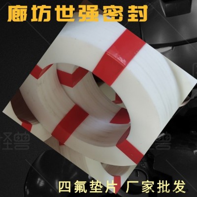 多孔聚四氟乙烯垫片_PTFE聚四氟乙烯垫片厂家|尺寸定做图2