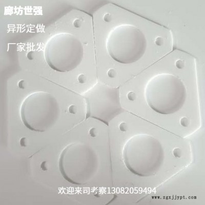 多孔聚四氟乙烯垫片_PTFE聚四氟乙烯垫片厂家|尺寸定做图7