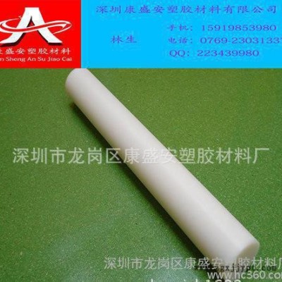 地名PTFE棒，深圳PTFE棒，东莞PTFE棒，广州PTFE图1