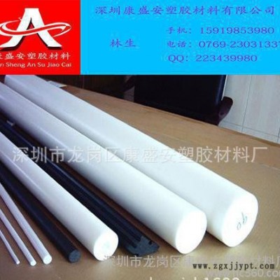 地名PTFE棒，深圳PTFE棒，东莞PTFE棒，广州PTFE图3