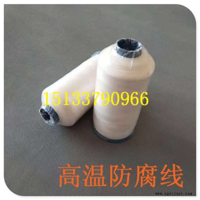 高温线耐酸碱聚四氟乙烯缝纫线ptfe缝纫线高温布袋专用耐高温缝纫线1250d图3