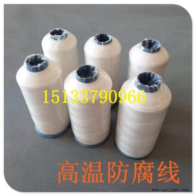高温线耐酸碱聚四氟乙烯缝纫线ptfe缝纫线高温布袋专用耐高温缝纫线1250d图2