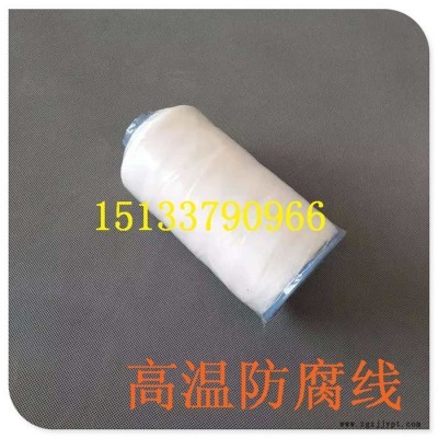 高温线耐酸碱聚四氟乙烯缝纫线ptfe缝纫线高温布袋专用耐高温缝纫线1250d图5