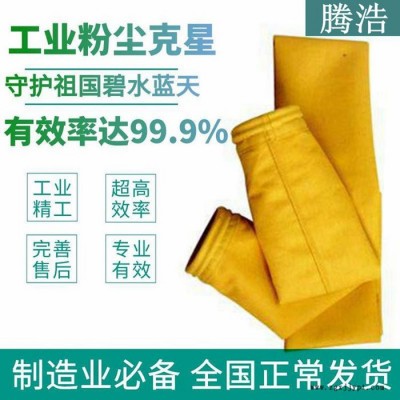 高温除尘布袋 上海涤纶除尘布袋 pps除尘布袋图3