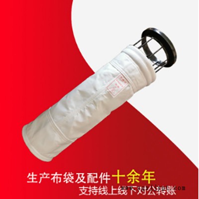 高温除尘布袋 上海涤纶除尘布袋 pps除尘布袋图5