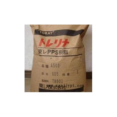 填充级 PPS R-10-5002C/日本东丽增强级 特种 PPS图3